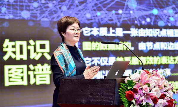 郑爱军：数据基因与政务大数据服务知识图谱