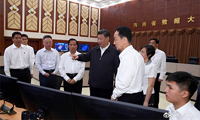 喜报｜球速体育数据基因亮相海南数据大厅