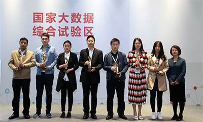 球速体育“最多跑一次事项数据串梳理”获优秀大数据行业应用奖