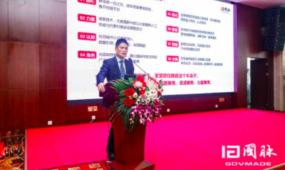 杨冰之：大数据赋能智慧城市之浅见