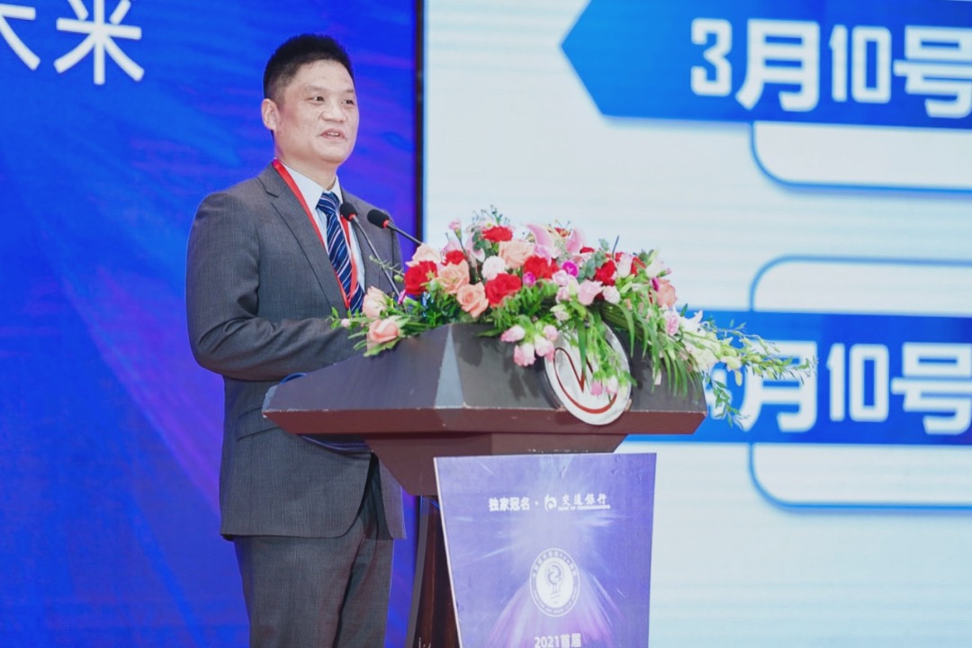 杨冰之：城市超级App—战略抉择与体系建设