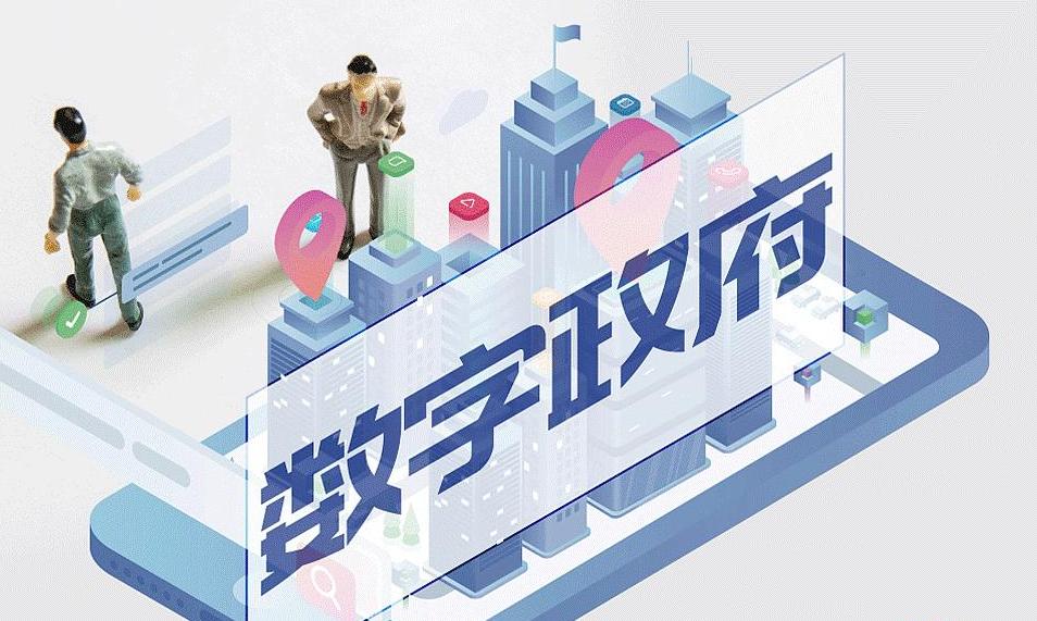 数字政府：岳阳市“一网通办”政务服务事项精细化及“一业一证”事项梳理服务采购项目