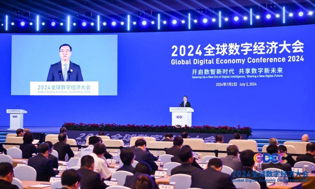 刘烈宏：构建以数据为关键要素的数字经济